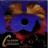 The Krush Collection 2003: KRSH 95.9 95.5 FM by Chuck Prophet, Paul Thorn, Lucinda WIlliams, Dave Alvin, and Beth Orton