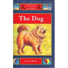 The Dog (Chinese Horoscopes for Lovers)
