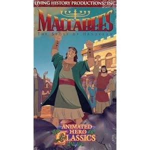 Animated Hero Classics - Maccabees: The Story of Hanukkah