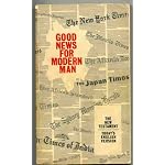 Good News For Modern Man: The New Testament In Today's English Version [LARGE PRINT] book cover