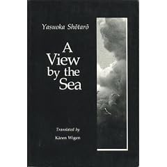 A View by the Sea