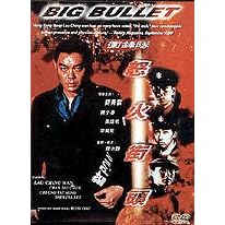 Big Bullet