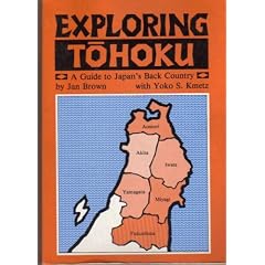 Exploring Tohoku: A Guide to Japan's Back Country