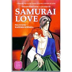 Midaresomenishi Cover
