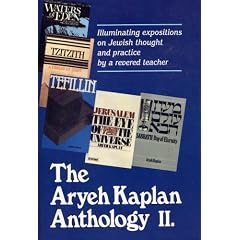 The Aryeh Kaplan Anthology