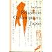 Religion in Contemporary Japan