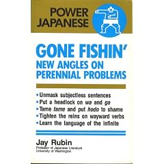 Gone Fishin': New Angles on Perennial Problems (Power Japanese)
