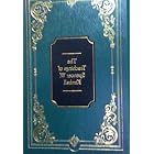 The Teachings of Spencer W. Kimball, Twelfth President of the Church of Jesus Christ of Latter-day... by Spencer W Kimball and Edward L. Kimball