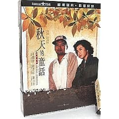 An Autumn's Tale