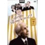 Are You Being Served ? Volume 7
