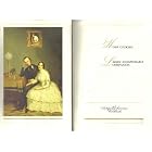 Home Cookery Ladies' Indispensable Companion (Antique American Cookbooks) by  Mrs. J. Chadwick and Shirley Abbott