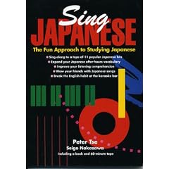 Sing Japanese: The Fun Approach to Studying Japanese