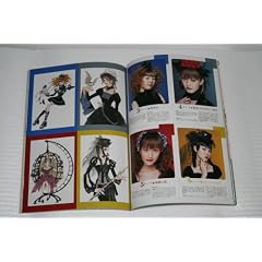 Gothic & Lolita Bible: Hair and Make-up (in Japanese)