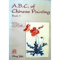 A.B.C. of Chinese Painting: Book 1