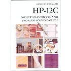 Click here to buy Hewlett Packard Hp 12c Owners Handbook (Owners Handbook and Problem Solving Guide) by  Hewlett Packard.