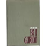 DAYS OF DAVID BEN GURION book cover