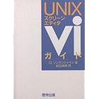 Click here to buy A Guide to VI: Visual Editing on the Unix System (Prentice-Hall... by  Dan Sonnenschein.