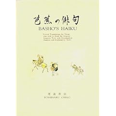 Basho's Haiku