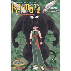 Ranma 1/2 - Random Rhapsody - Demon From Jusenkyo (Vol.4)