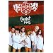 Greatest Hits RBD