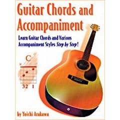 Guitar Chords and Accompaniment: Learn Guitar Chords and Various Accompaniment Styles Step by Step
