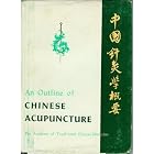 An Outline of Chinese Acupuncture by