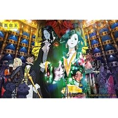 Gankutsuou: The Count of Monte Cristo - Complete Set