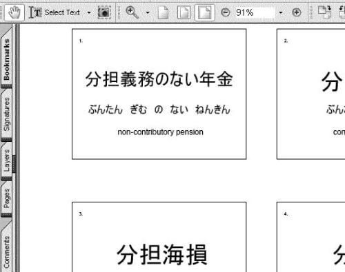 business vocabulary in use pdf free download