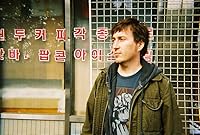 Image of Harvey Smith