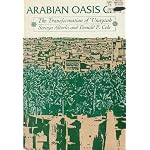 Arabian Oasis City: The Transformation of Unayzah (Modern Middle East Series: No. 15) book cover
