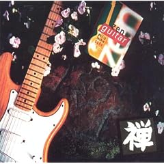 Zen Guitar
