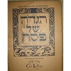 Click here to buy Hagadah for Passover by  Raskin Saul.