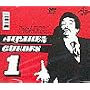 Alvarez Guedes, Vol 1 ~ Alvarez Guedes