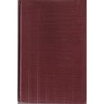 jenkins' Ear a Narritive Attributed to Horace Walpole, Esq. book cover