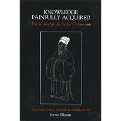 Knowledge Painfully Acquired