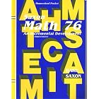 Saxon Math 76: An Incremental Development: Homeschool Packet (Including Suggestions for... by  Stephen Hake and John Saxon