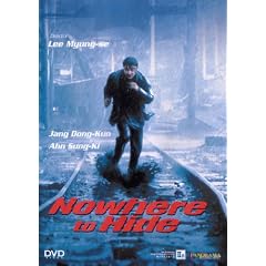 Nowhere to Hide by 