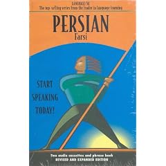 Language 30 Persian (Farsi) (Language/30)