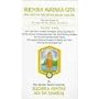 Ruchira Avatara Gita The five Books of the Heart o&hellip by Ruchira Avatar Adi Da Samraj