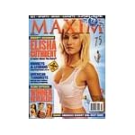 Maxim, Elisha Cuthbert,75th Issue, March 2004 book cover