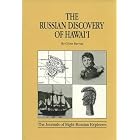 Click here to buy The Russian Discovery of Hawai'I: The Ethnographic and Historic Record by  Glynn Barratt.