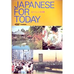 Japanese for Today