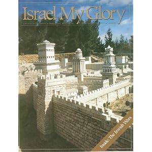 Israel My Glory : Isaiah 36:13 by 