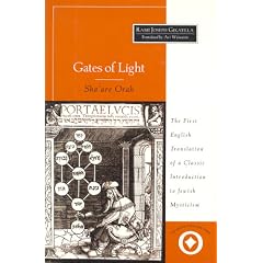 Gates of Light/Sha'Are Orah (Sacred Literature)