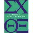 A Primer of Biblical Greek