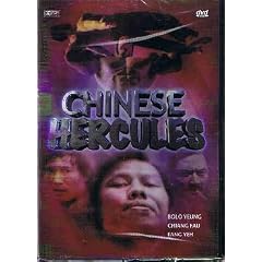 Chinese Hercules