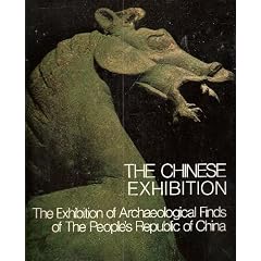 The chinese Exhibition the exhibition of Archaeological Finds of the People's republic of China
