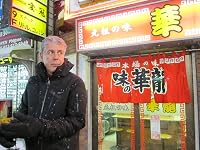 Image of Anthony Bourdain