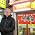 Thumbnail image of Anthony Bourdain