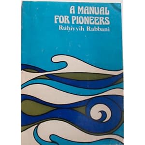 ruhiyyih khanum prescription for living